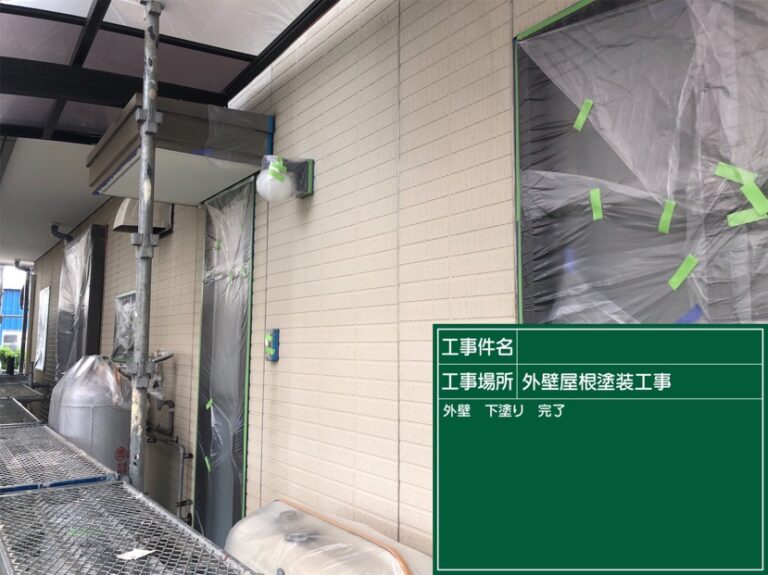 外壁工事（瑞穂市）